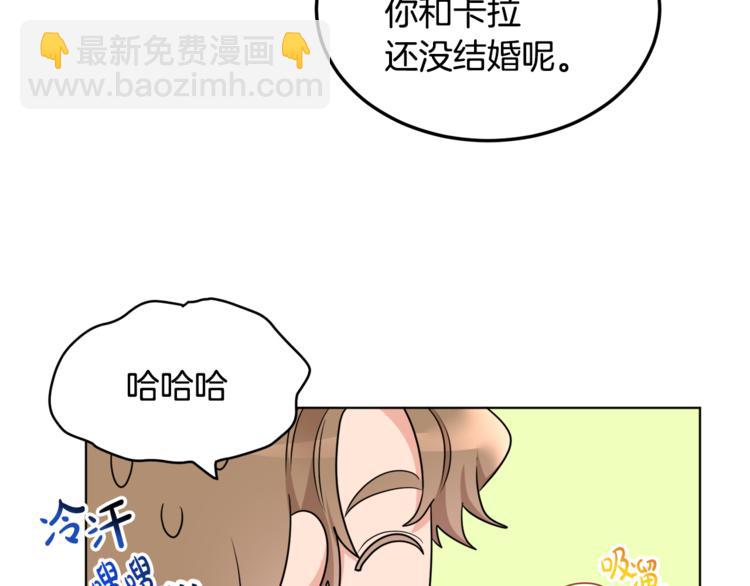 人間清醒小姐妹 - 第21話 死期已到(2/4) - 4