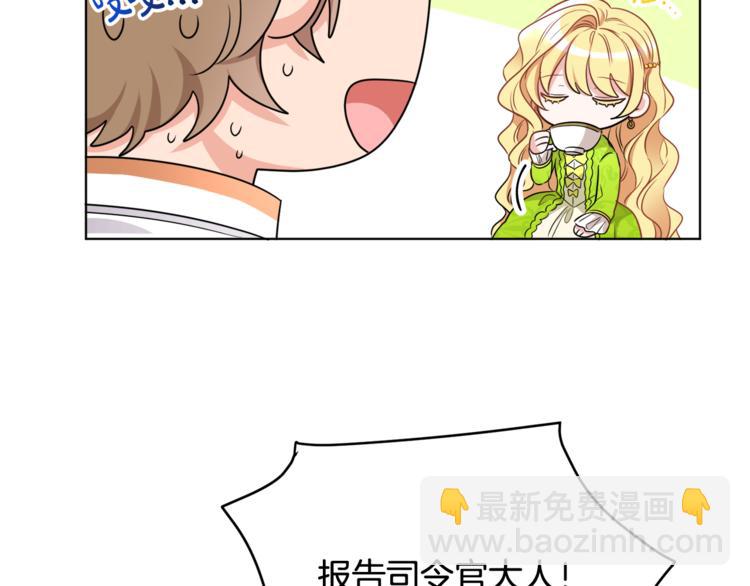 人間清醒小姐妹 - 第21話 死期已到(2/4) - 5