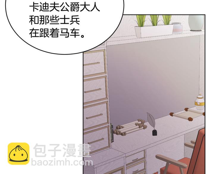 人間清醒小姐妹 - 第21話 死期已到(2/4) - 8