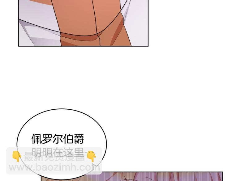 人間清醒小姐妹 - 第21話 死期已到(2/4) - 2