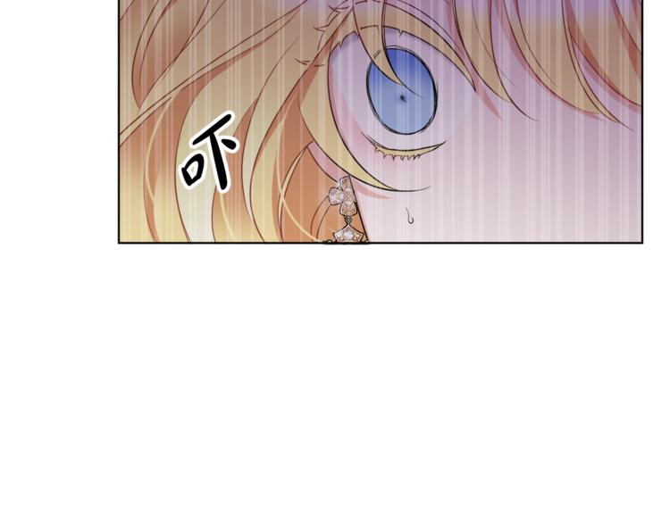 人間清醒小姐妹 - 第21話 死期已到(2/4) - 3