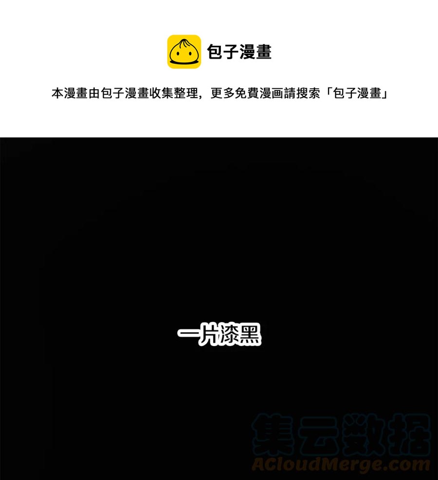 人間清醒小姐妹 - 第23話 父親的下場(1/4) - 1