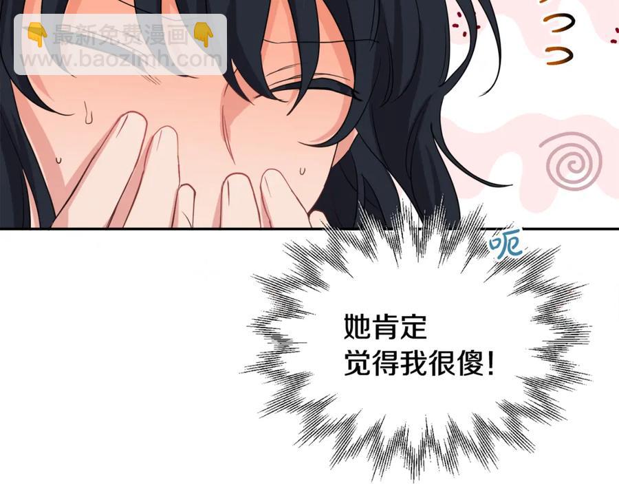 人間清醒小姐妹 - 第23話 父親的下場(2/4) - 6