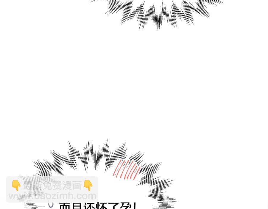 人間清醒小姐妹 - 第23話 父親的下場(3/4) - 7