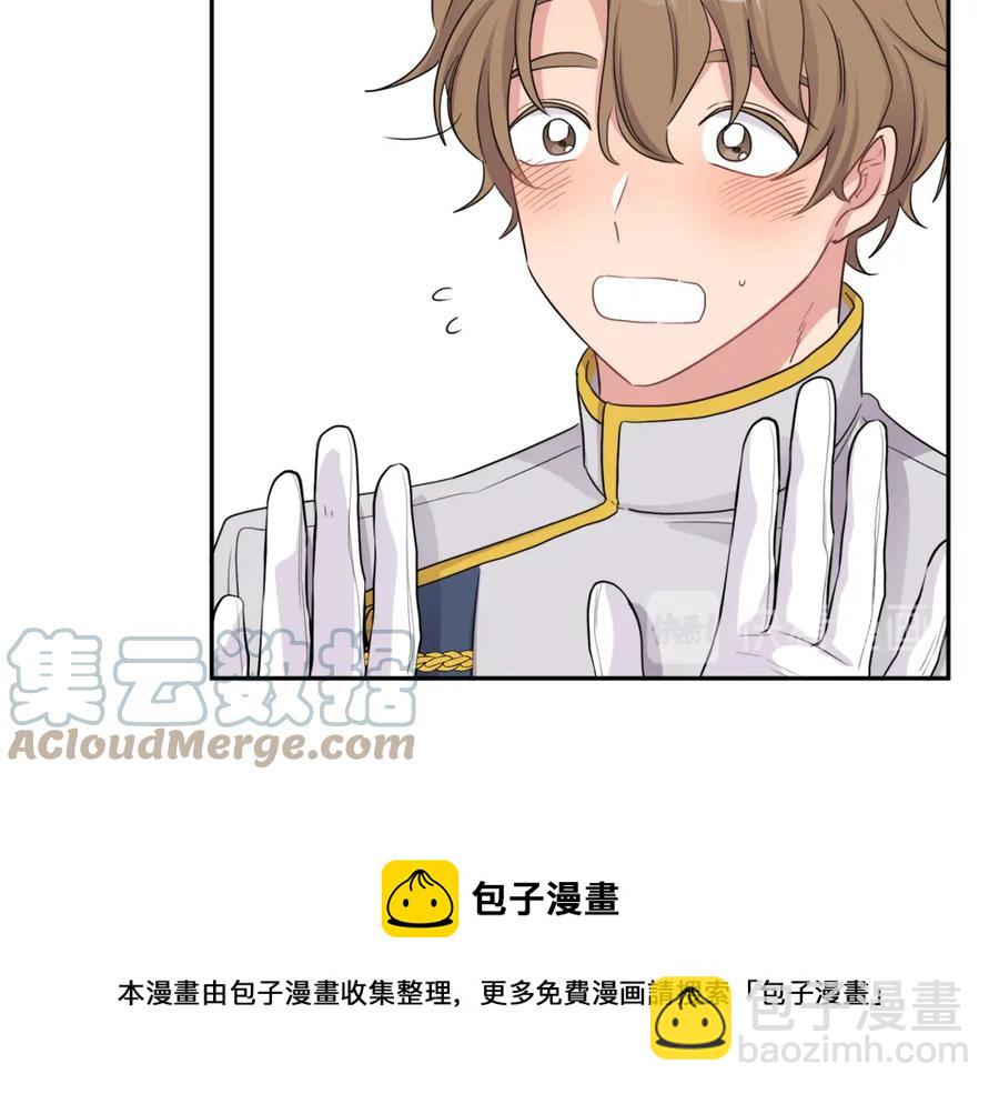 人間清醒小姐妹 - 第23話 父親的下場(3/4) - 5