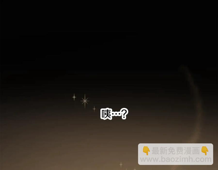 人間清醒小姐妹 - 第23話 父親的下場(1/4) - 3