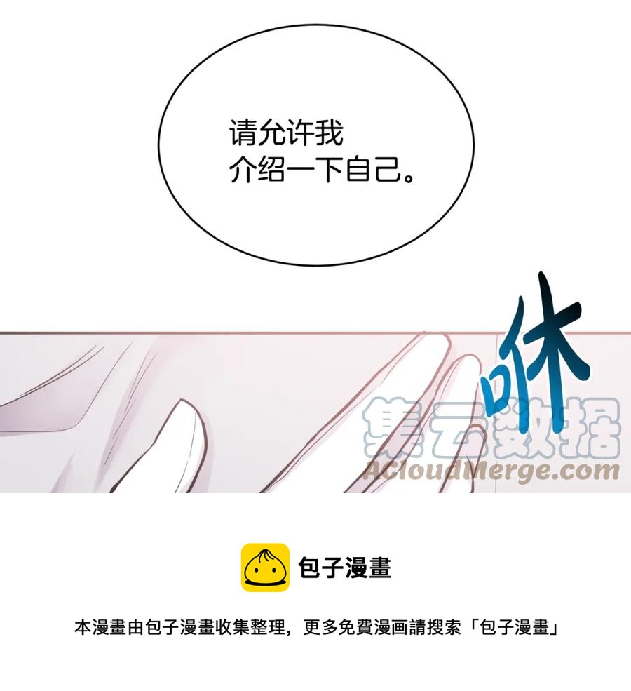 人間清醒小姐妹 - 第23話 父親的下場(3/4) - 5