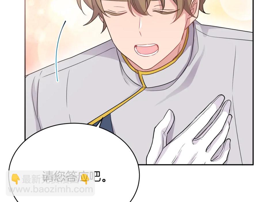 人間清醒小姐妹 - 第23話 父親的下場(3/4) - 8