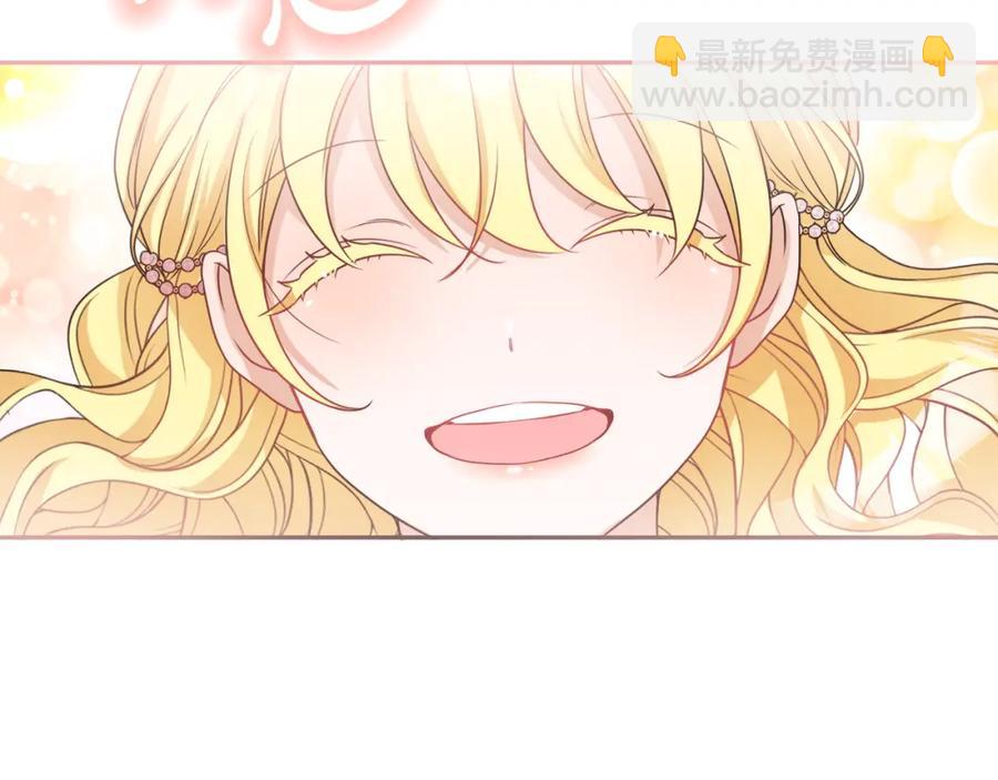 人間清醒小姐妹 - 第23話 父親的下場(3/4) - 2