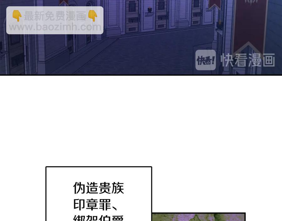 人間清醒小姐妹 - 第23話 父親的下場(3/4) - 6