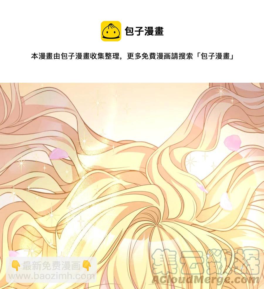 人間清醒小姐妹 - 第23話 父親的下場(1/4) - 5