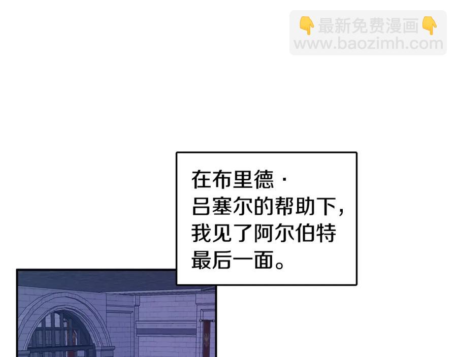 人間清醒小姐妹 - 第23話 父親的下場(3/4) - 7