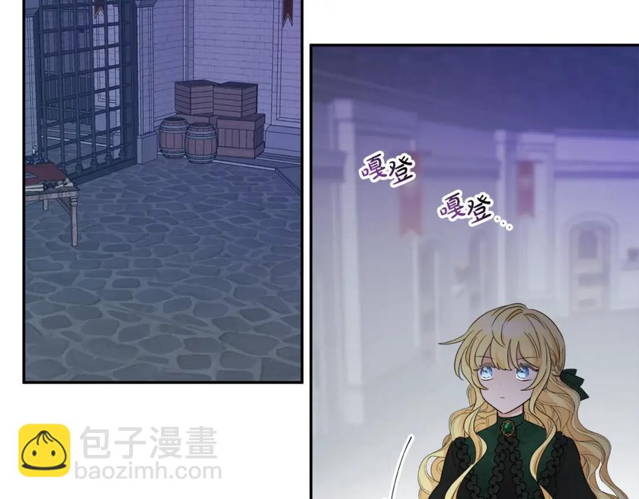 人間清醒小姐妹 - 第23話 父親的下場(3/4) - 8