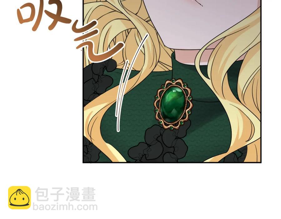 人間清醒小姐妹 - 第23話 父親的下場(3/4) - 7