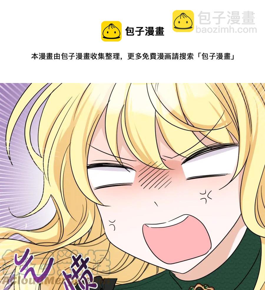 人間清醒小姐妹 - 第23話 父親的下場(3/4) - 1