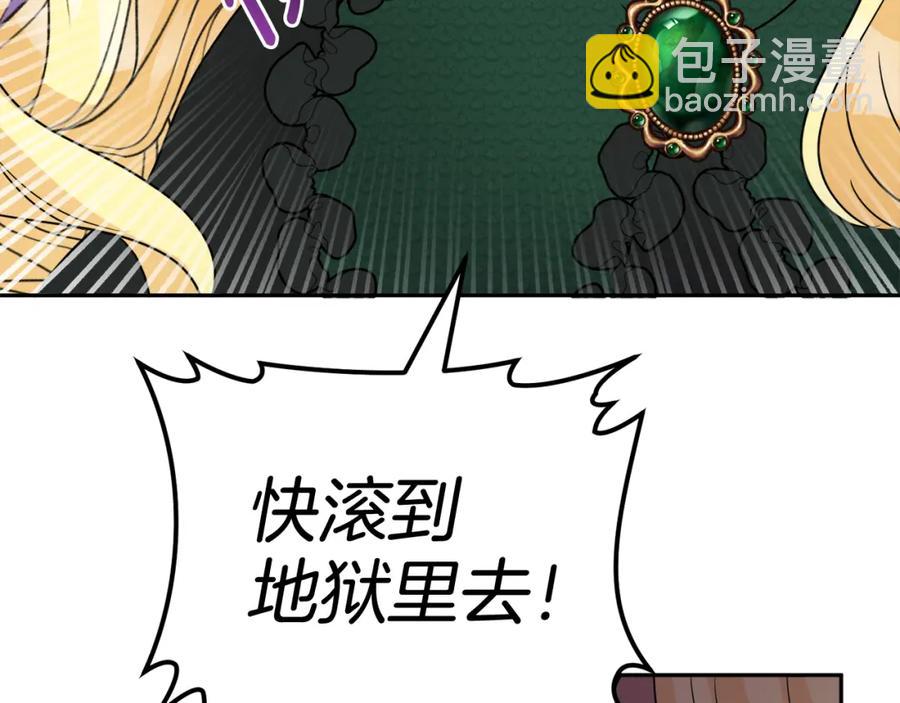 人間清醒小姐妹 - 第23話 父親的下場(3/4) - 2