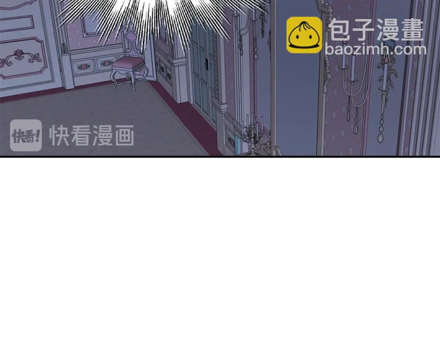 人間清醒小姐妹 - 第23話 父親的下場(3/4) - 6