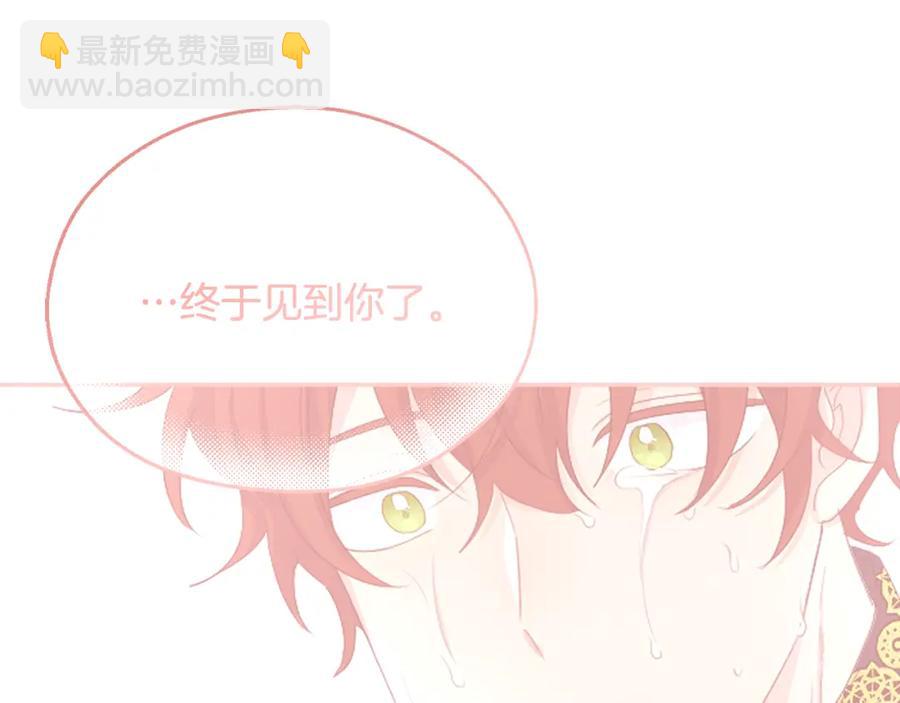 人間清醒小姐妹 - 第23話 父親的下場(4/4) - 2