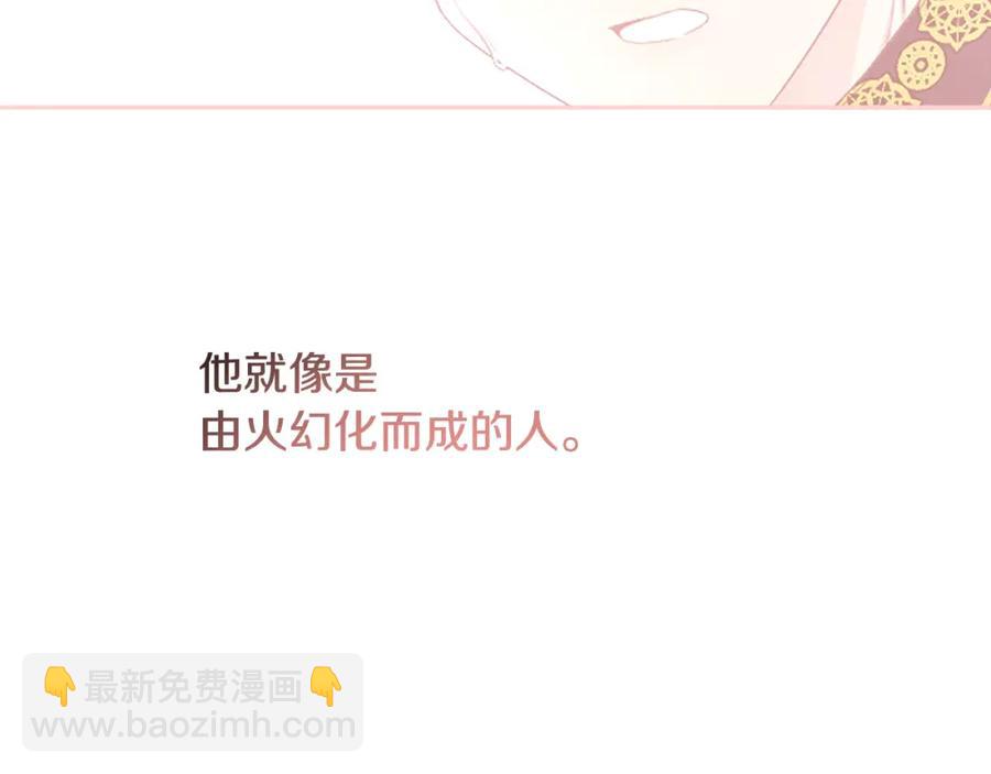 人間清醒小姐妹 - 第23話 父親的下場(4/4) - 3