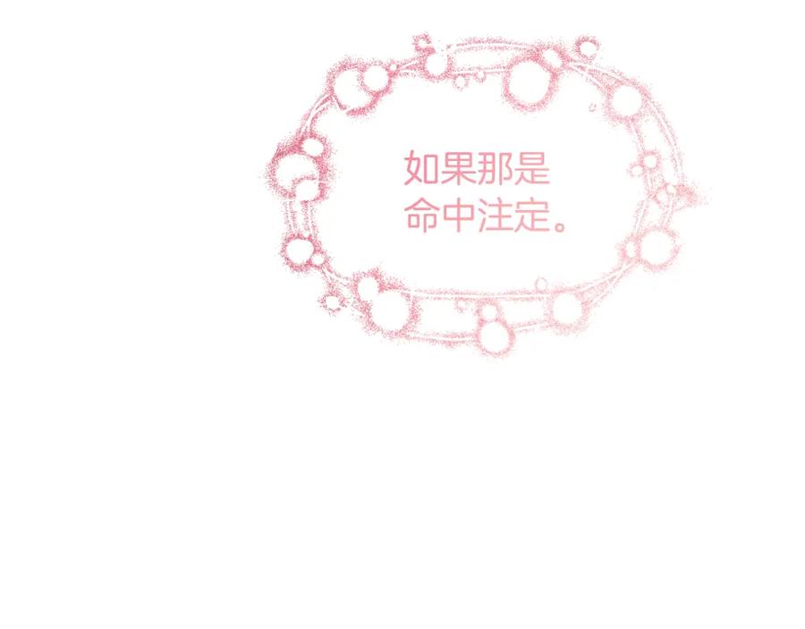 人間清醒小姐妹 - 第23話 父親的下場(4/4) - 1