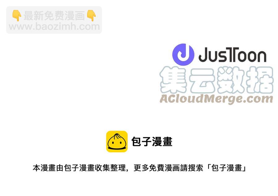 人間清醒小姐妹 - 第23話 父親的下場(4/4) - 3