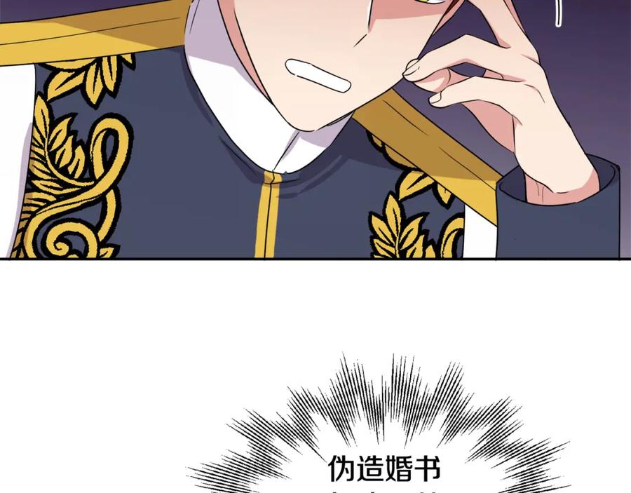 人間清醒小姐妹 - 第23話 父親的下場(4/4) - 6