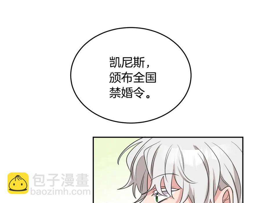 人間清醒小姐妹 - 第23話 父親的下場(4/4) - 3