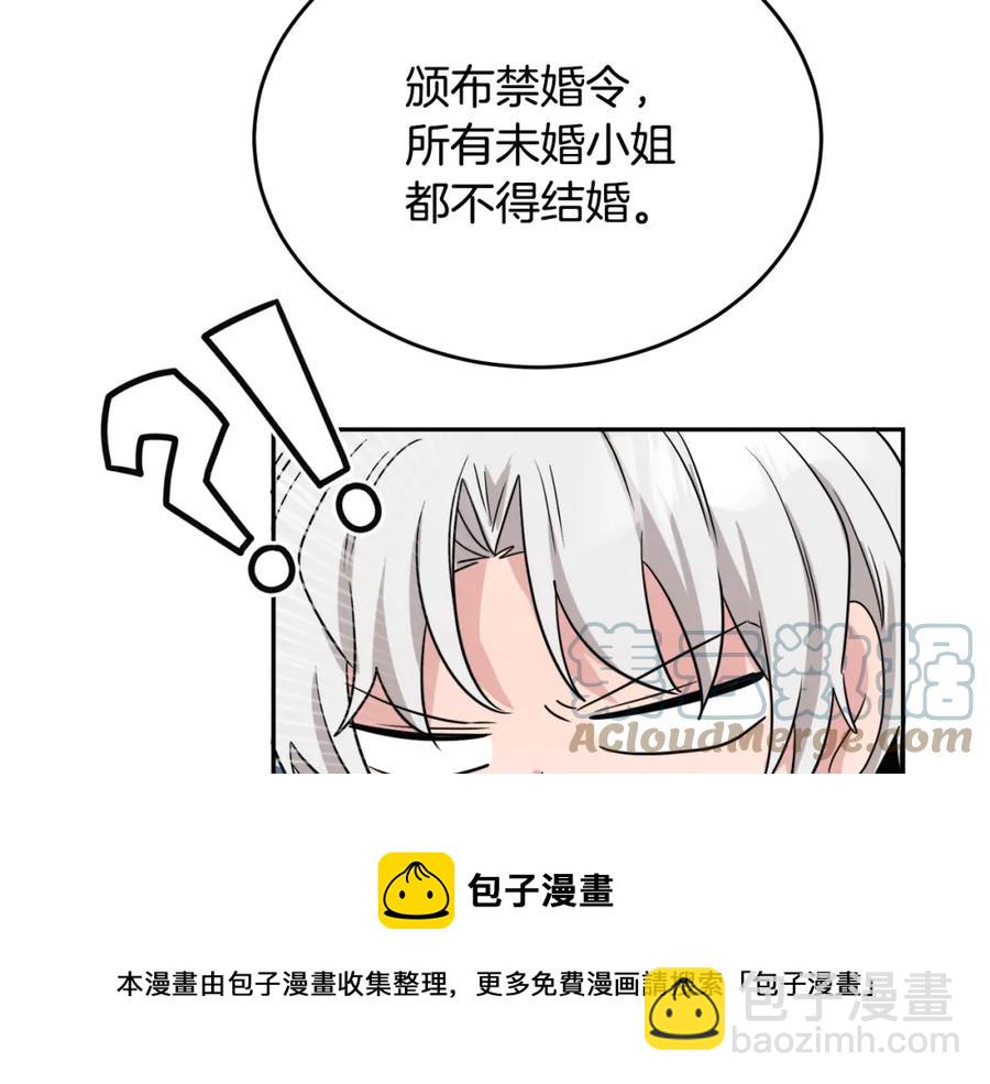 人間清醒小姐妹 - 第23話 父親的下場(4/4) - 5