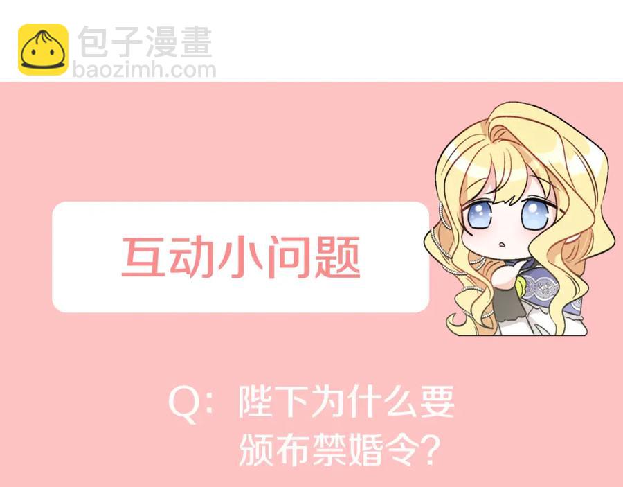 人間清醒小姐妹 - 第23話 父親的下場(4/4) - 2