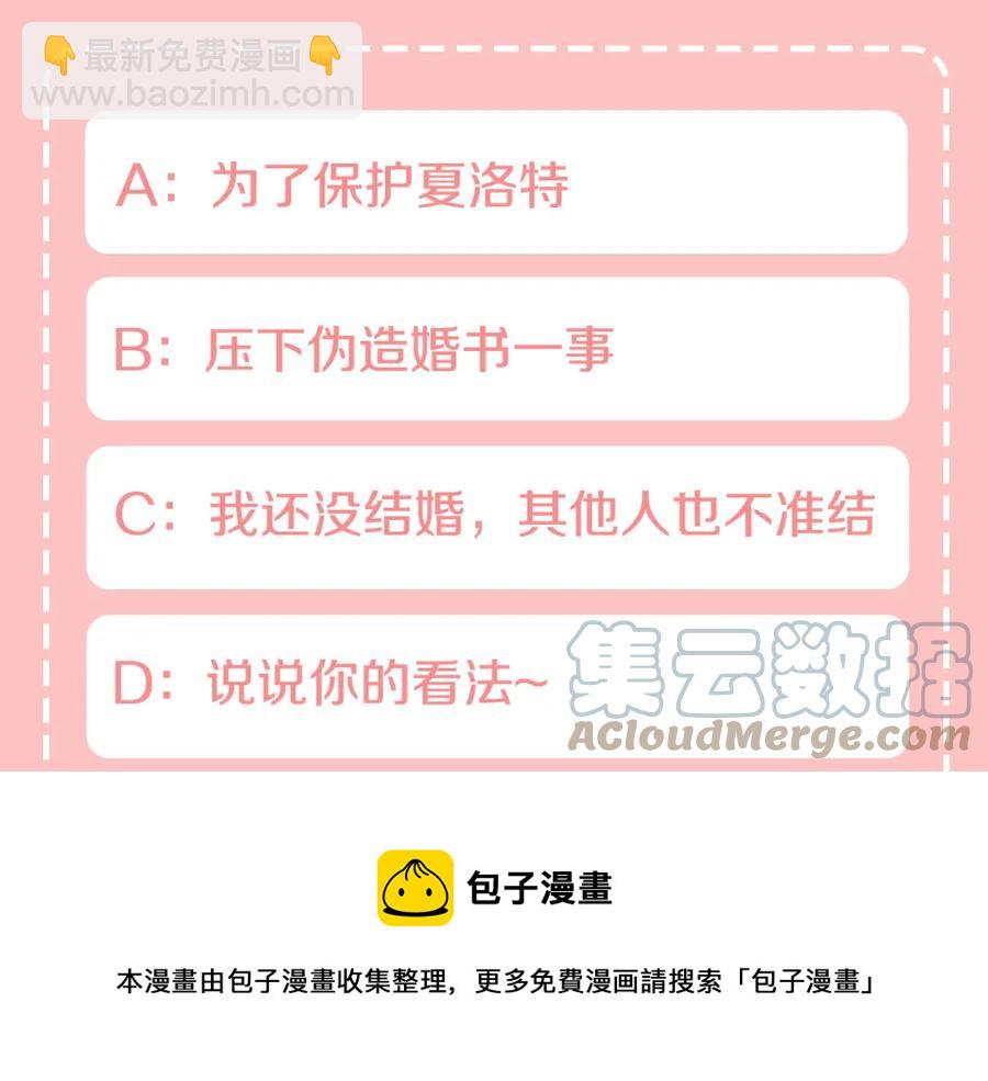 人間清醒小姐妹 - 第23話 父親的下場(4/4) - 3