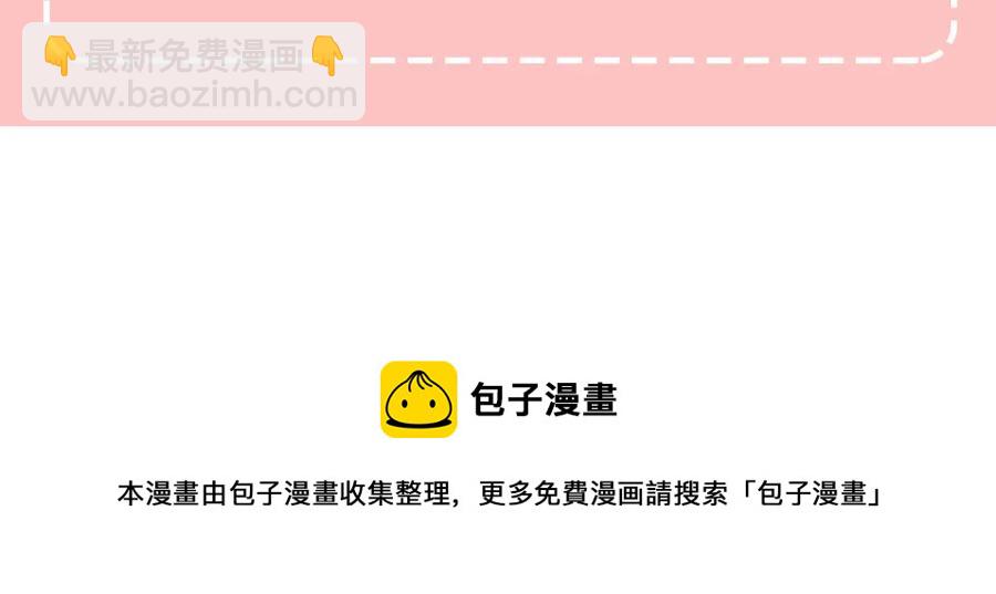 人間清醒小姐妹 - 第23話 父親的下場(4/4) - 4