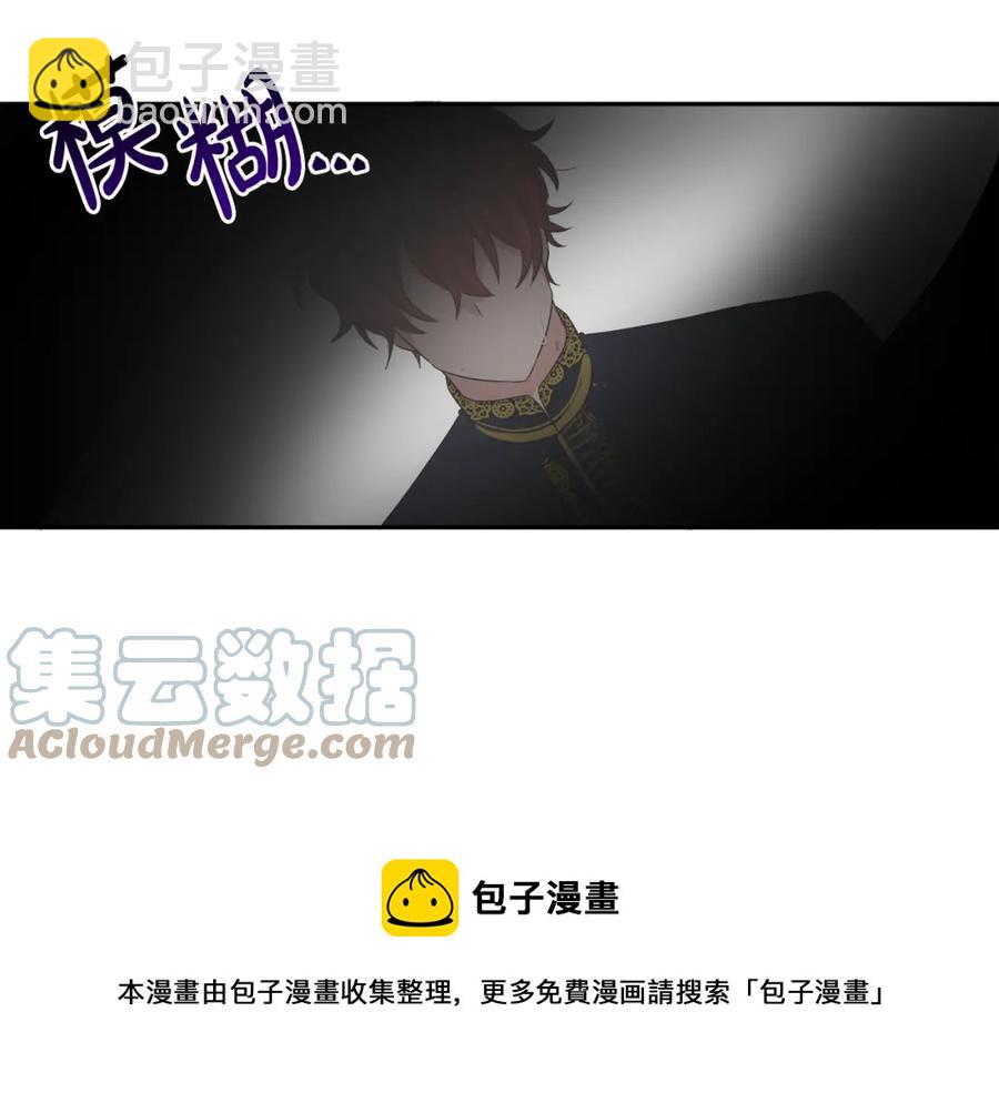 人間清醒小姐妹 - 第23話 父親的下場(1/4) - 5