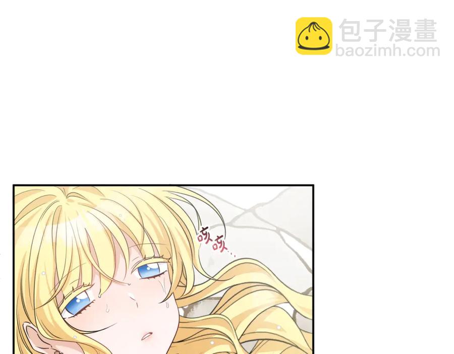 人間清醒小姐妹 - 第23話 父親的下場(1/4) - 6