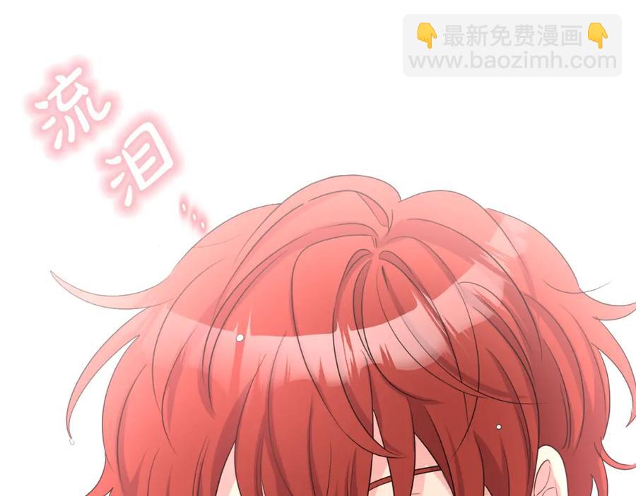 人間清醒小姐妹 - 第23話 父親的下場(1/4) - 3