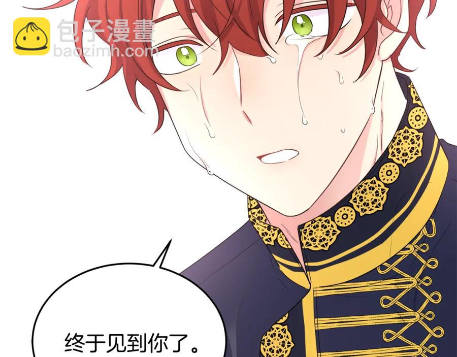 人間清醒小姐妹 - 第23話 父親的下場(1/4) - 4