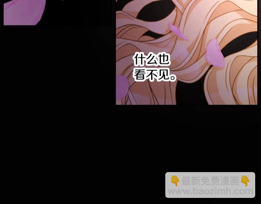 人間清醒小姐妹 - 第23話 父親的下場(1/4) - 3