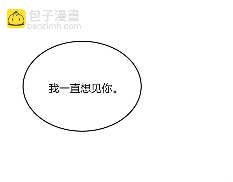 人間清醒小姐妹 - 第23話 父親的下場(1/4) - 6