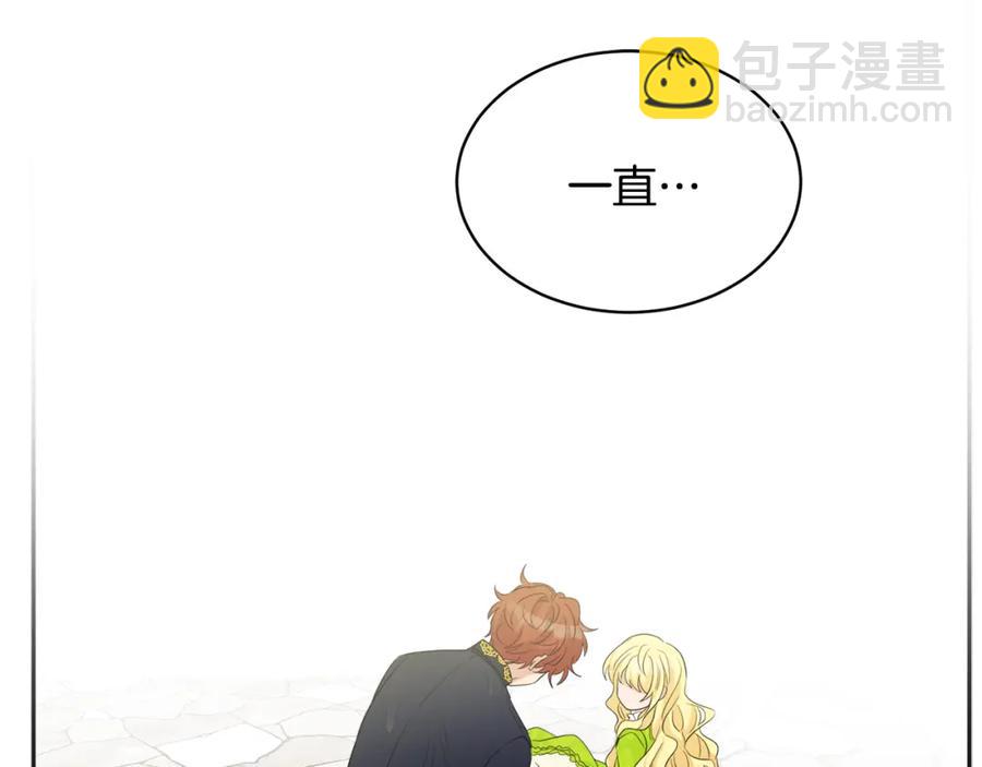 人間清醒小姐妹 - 第23話 父親的下場(1/4) - 7