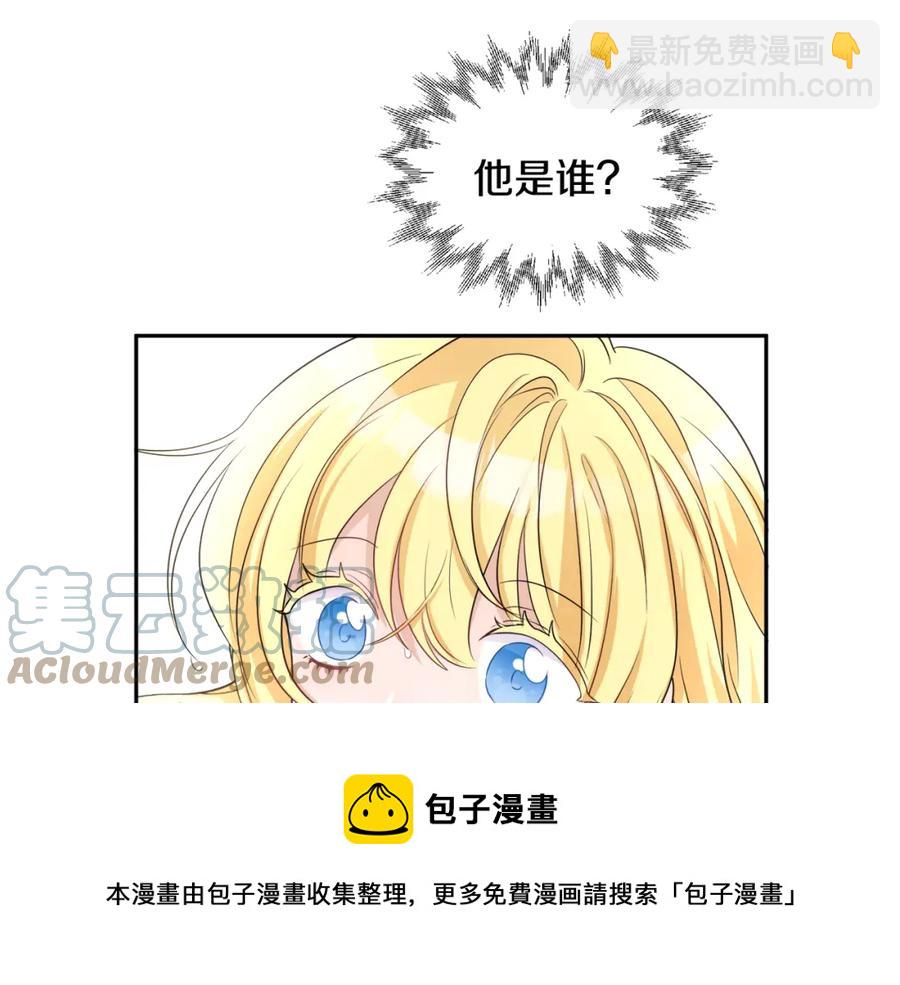 人間清醒小姐妹 - 第23話 父親的下場(1/4) - 1