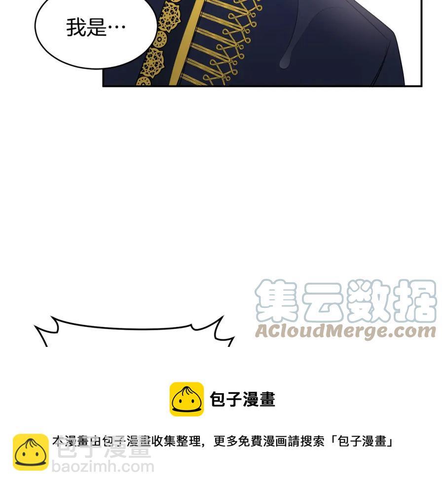 人間清醒小姐妹 - 第23話 父親的下場(1/4) - 5