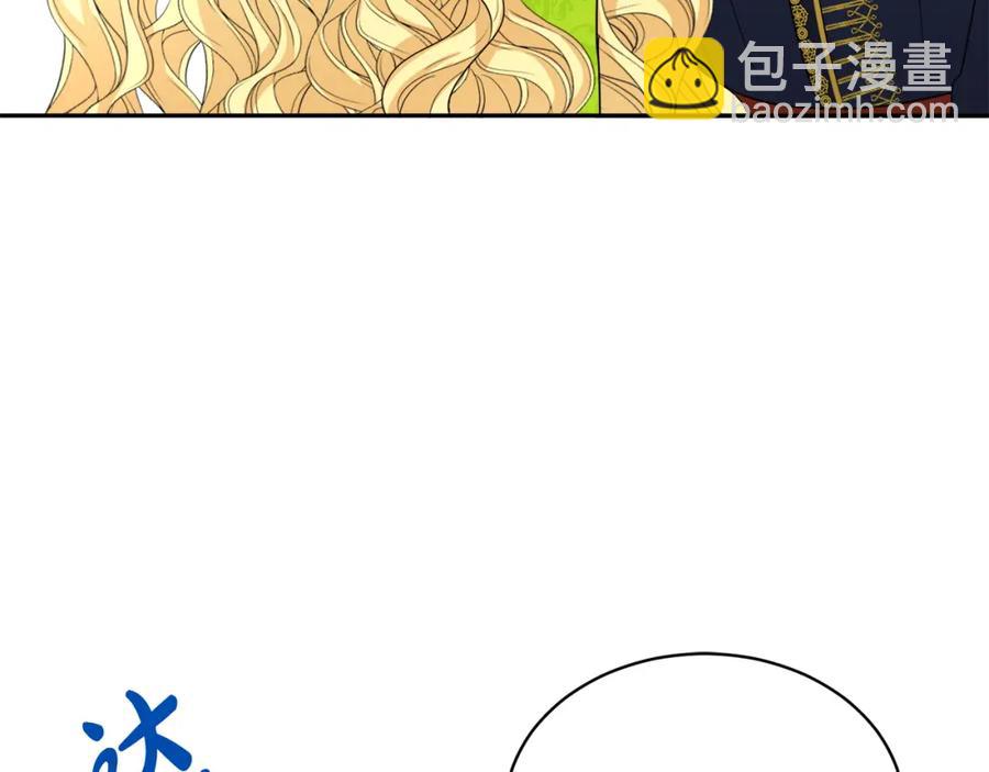 人間清醒小姐妹 - 第23話 父親的下場(1/4) - 7