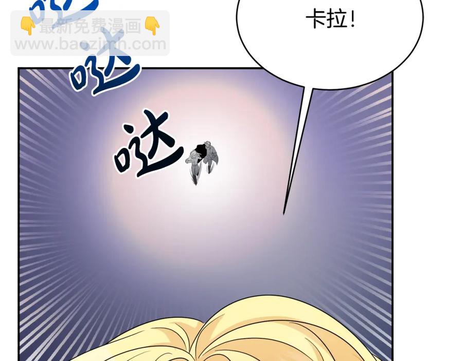 人間清醒小姐妹 - 第23話 父親的下場(1/4) - 8