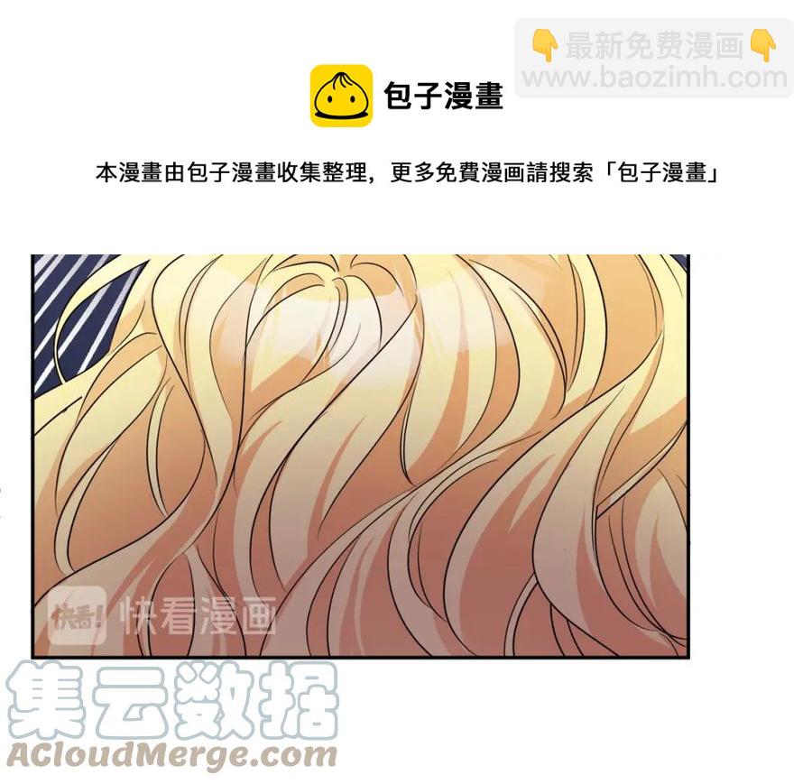 人間清醒小姐妹 - 第23話 父親的下場(1/4) - 1