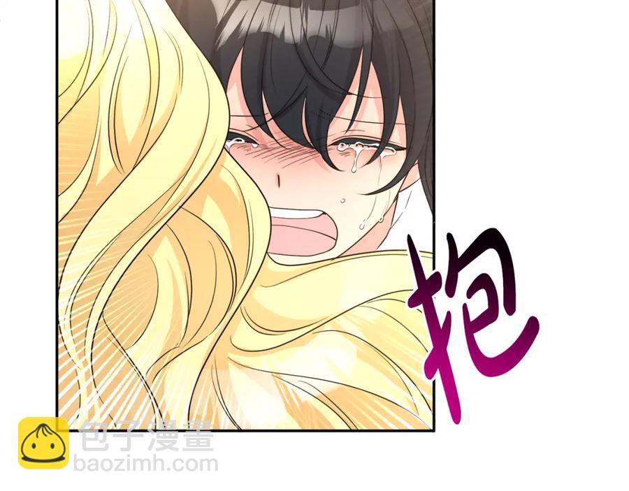 人間清醒小姐妹 - 第23話 父親的下場(1/4) - 3