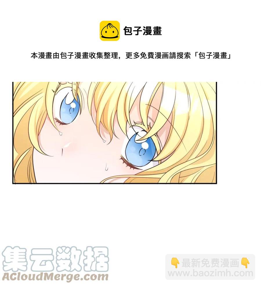 人間清醒小姐妹 - 第23話 父親的下場(1/4) - 1