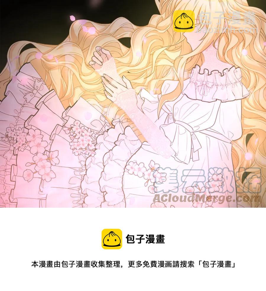 人間清醒小姐妹 - 第23話 父親的下場(1/4) - 5