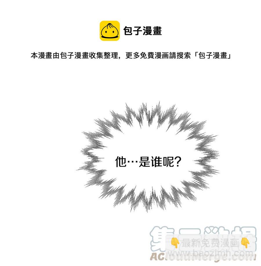 人間清醒小姐妹 - 第23話 父親的下場(2/4) - 7