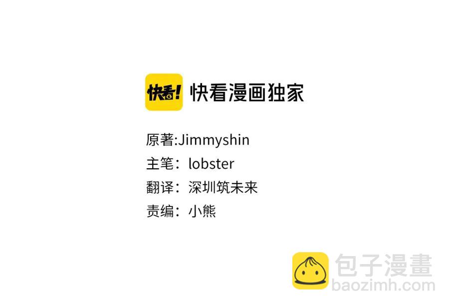 人間清醒小姐妹 - 第23話 父親的下場(2/4) - 1