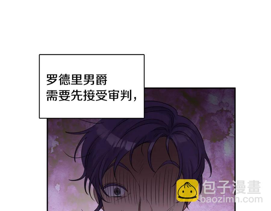 人間清醒小姐妹 - 第23話 父親的下場(2/4) - 2