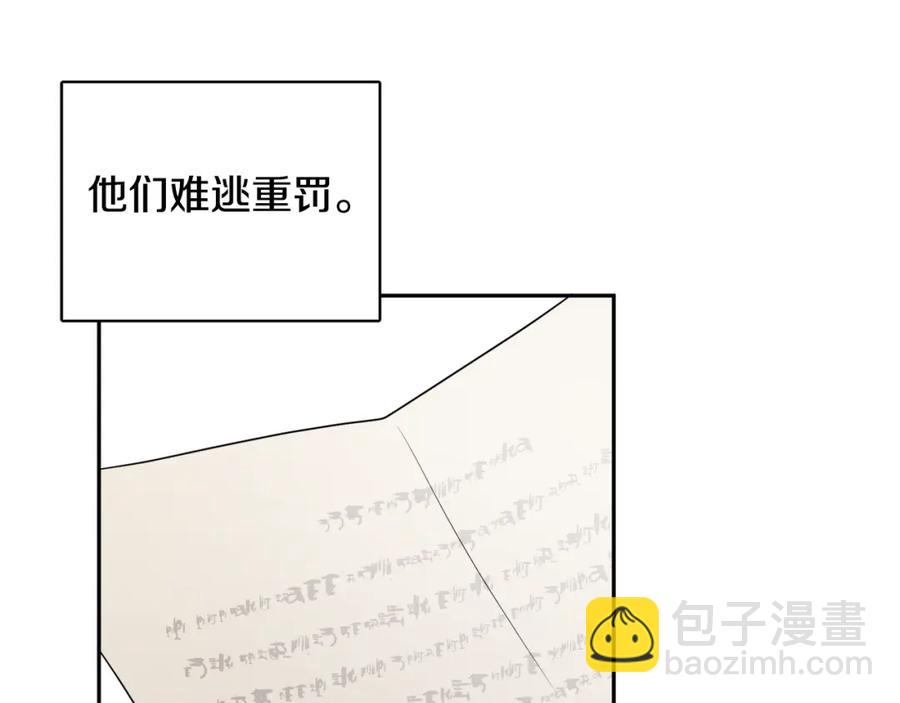 人間清醒小姐妹 - 第23話 父親的下場(2/4) - 4